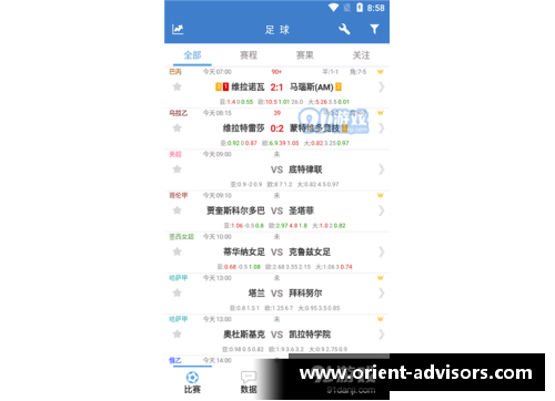 全面解析足球比分网：最新赛况、数据分析与专家观点
